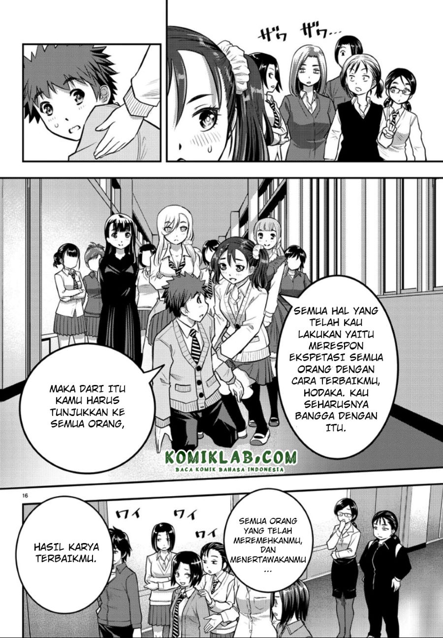 Yankee JK Kuzuhana-chan